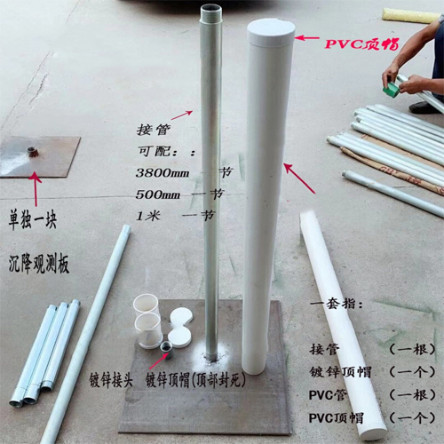 邯郸沉降板施工案例